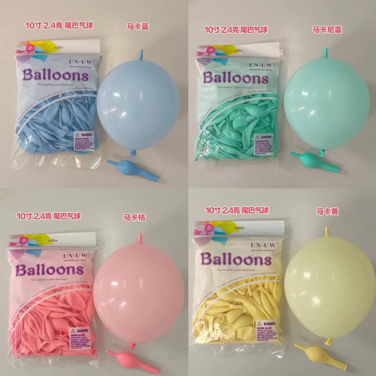 Premium Latex Balloons Filled with Helium - Haorun