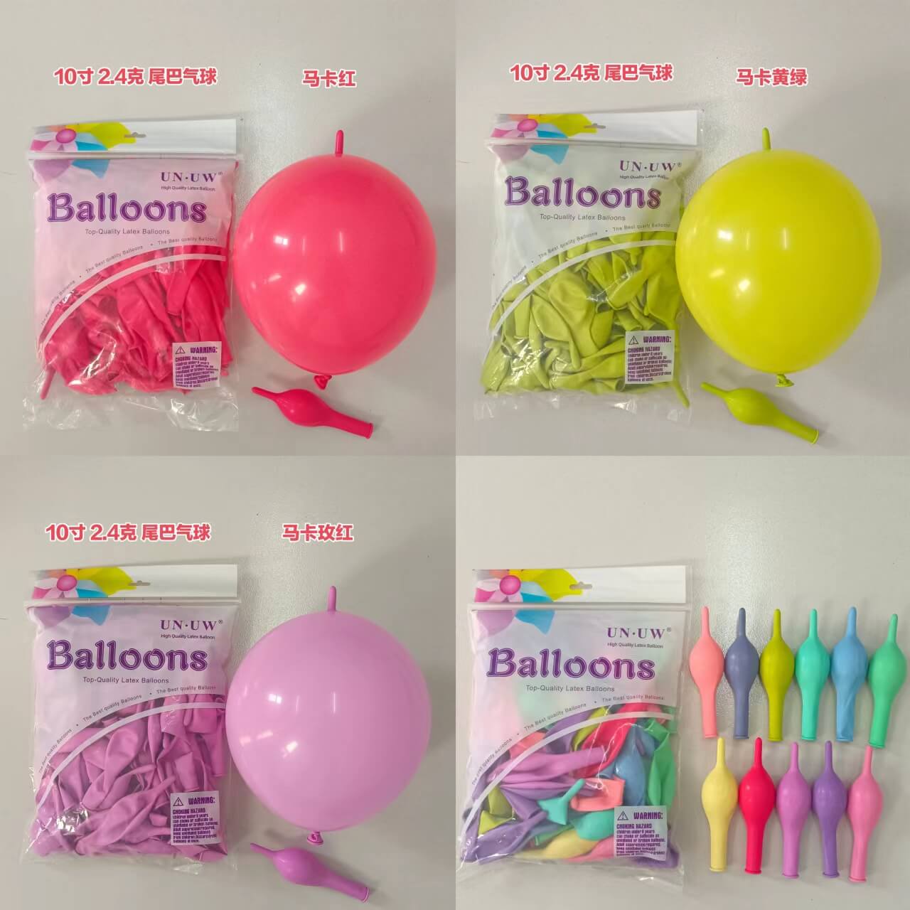 Premium 10 Inch Latex Balloons for Stunning Decorations